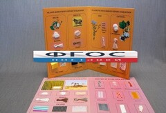 Коллекция "Промышленные образцы тканей и ниток" - fgospostavki.ru - Лесной