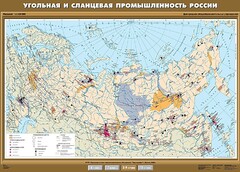 Комплект карт. География 8-9 классы. - fgospostavki.ru - Лесной