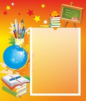 Стенд без названия - fgospostavki.ru - Лесной