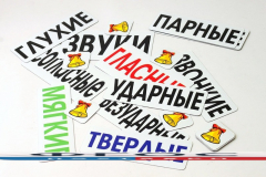 Набор магнитных карточек "Звуки" - fgospostavki.ru - Лесной