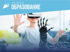 Цифровая образовательная среда - fgospostavki.ru - Лесной