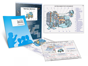 Комплект кодотранспарантов "Тракторы. Двигатели" - fgospostavki.ru - Лесной