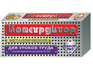 Конструктор металлический для уроков труда № 8 (72 элемента) - fgospostavki.ru - Лесной