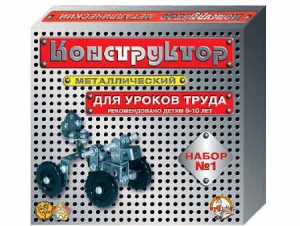 Конструктор металлический для уроков труда № 1 (206 элементов) - fgospostavki.ru - Лесной