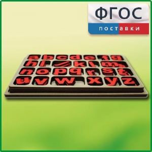 Дидактический набор "Изучаем английский язык (алфавит)" - fgospostavki.ru - Лесной
