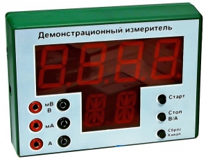 Демонстрационный измерительный прибор универсальный - fgospostavki.ru - Лесной