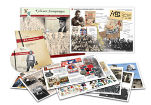 Альбом демонстрационного материала  с электронным приложением "В.В. Маяковский" - fgospostavki.ru - Лесной