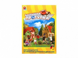 Настольная игра "Большая прогулка" - fgospostavki.ru - Лесной