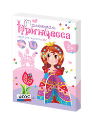 Комплект "Аппликации из пайеток и страз ГЛ - 2" - fgospostavki.ru - Лесной