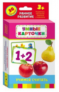 Карточки Домана "Учимся считать" - fgospostavki.ru - Лесной