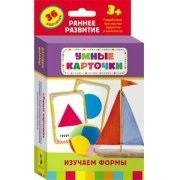 Карточки Домана "Изучаем формы" - fgospostavki.ru - Лесной
