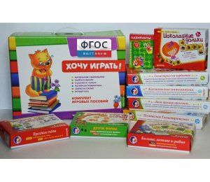 Набор "Логика и математика для дошкольников" - fgospostavki.ru - Лесной