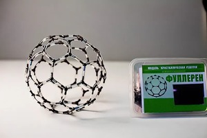 Модель "Кристаллическая решетка фуллерена" (демонстрационная) - fgospostavki.ru - Лесной