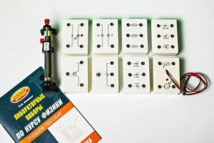 Набор лабораторный "Электродинамика" - fgospostavki.ru - Лесной