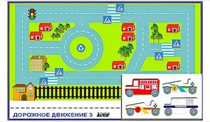 Игровой коврик "Дорожное движение - 3" с набором транспортных средств - fgospostavki.ru - Лесной