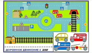 Игровой коврик "Дорожное движение - 4" с набором транспортных средств - fgospostavki.ru - Лесной