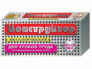 Конструктор металлический для уроков труда № 4 (63 элемента) - fgospostavki.ru - Лесной