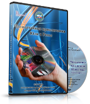 DVD  "Видео-пособие по ОБЖ «Чрезвычайные приключения Юли и Ромы»" - fgospostavki.ru - Лесной