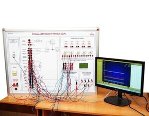 Учебный лабораторный стенд «Двухконтурная САР»  - fgospostavki.ru - Лесной