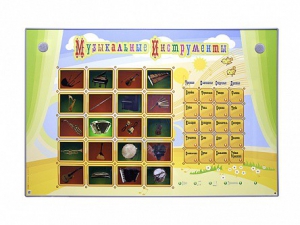 Интерактивный стенд "Музыкальные инструменты" - fgospostavki.ru - Лесной