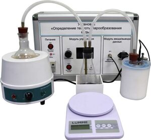 Комплект учебно-лабораторного оборудования «Измерение теплоты парообразования» - fgospostavki.ru - Лесной