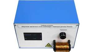 Учебная установка «Изучение магнитного поля соленоида с помощью датчика Холла» - fgospostavki.ru - Лесной