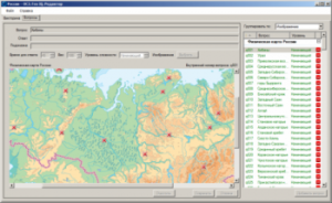 ОС3 Гео IQ 2.0 - fgospostavki.ru - Лесной