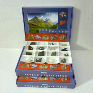 Коллекция "Минералы и горные породы" (50 видов) - fgospostavki.ru - Лесной