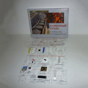 Коллекция "Каменный уголь и продукты его переработки" (15 паспарту) - fgospostavki.ru - Лесной