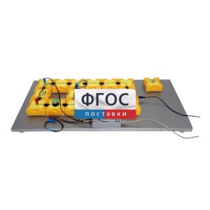 Лабораторная установка «Определение емкости конденсатора по осциллограмме его разряда через резистор» - fgospostavki.ru - Лесной