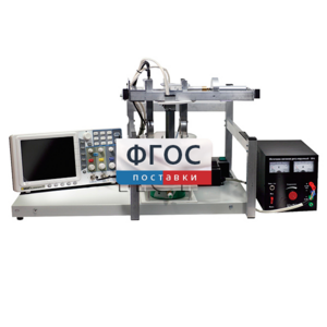 Лабораторная установка «Определение зависимости скорости звука в воде от температуры» - fgospostavki.ru - Лесной