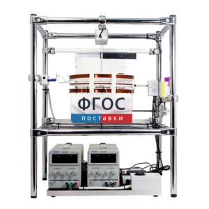 Лабораторная установка «Измерение силы, действующей на проводник с током в магнитном поле» - fgospostavki.ru - Лесной