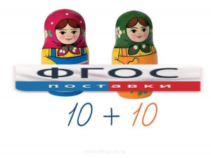 Счетный материал на магнитах "Матрешки" - fgospostavki.ru - Лесной