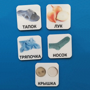Набор карточек "ДИСТРАКТОРЫ" - fgospostavki.ru - Лесной