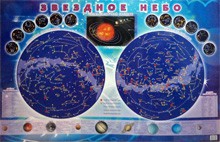 Настенная карта звездного неба для детей - fgospostavki.ru - Лесной
