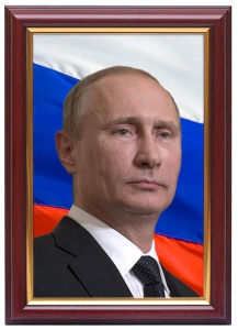 Портрет Путина В.В. - fgospostavki.ru - Лесной