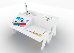 Профессиональный стол логопеда Logo Pro - fgospostavki.ru - Лесной
