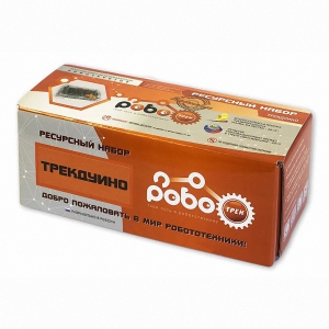 Детский конструктор по образовательной робототехнике "Ресурсный набор "Роботрек "ТРЕКДУИНО" - fgospostavki.ru - Лесной