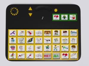 Игровой коммуникатор «Гоу!» 32+ - fgospostavki.ru - Лесной