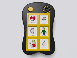 Игровой коммуникатор «Гоу!» 6+ - fgospostavki.ru - Лесной