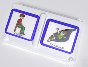 Двойной игровой коммуникатор - fgospostavki.ru - Лесной