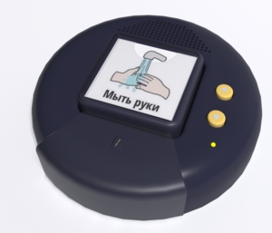 Игровой коммуникатор «Кнопка» №2 - fgospostavki.ru - Лесной