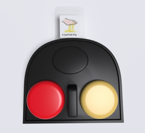 Игровой коммуникатор 2-х кнопочный №2 - fgospostavki.ru - Лесной