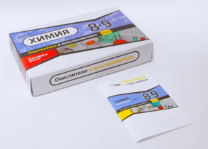 Набор для опытов "Окислители и восстановители" - fgospostavki.ru - Лесной