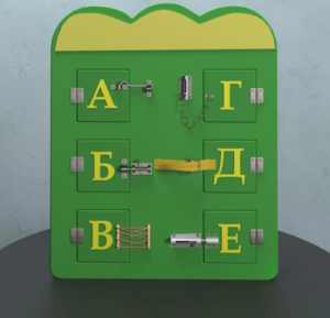 Бизиборд «Буквы» - fgospostavki.ru - Лесной