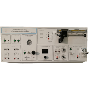 Типовой комплект учебного оборудования "Промышленные датчики", исполнение моноблочное ручное  - fgospostavki.ru - Лесной