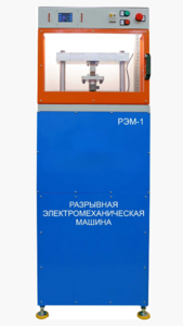 Экспериментальная установка «Разрывная машина» на 3 тонны - fgospostavki.ru - Лесной