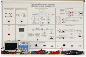 Учебная лабораторная установка «Электрические измерения» - fgospostavki.ru - Лесной