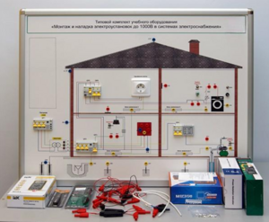 Типовой комплект учебного оборудования «Монтаж и наладка электроустановок до 1000В в системах электроснабжения»  - fgospostavki.ru - Лесной
