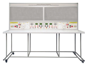 Комплект лабораторного оборудования «Подготовка электромонтажников и электромонтеров с измерительным блоком»  - fgospostavki.ru - Лесной